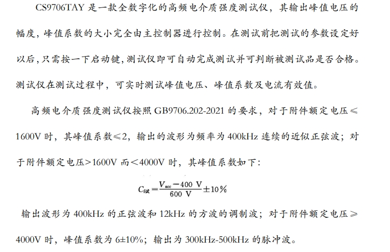 9706tay简介.png