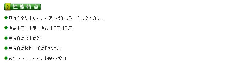 2676cx特点.jpg