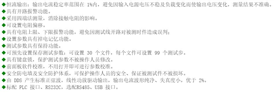 9950s参数.jpg