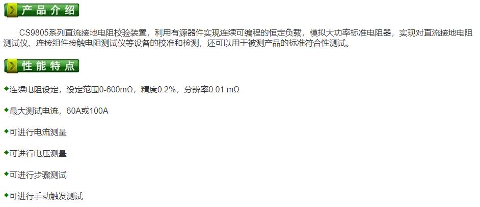 9805性能.jpg